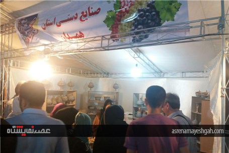 گزارش تصویری استقبال بی نظیر از سومین نمایشگاه سراسری صنایع دستی در سومین روز از جشنواره انگور ارومی
