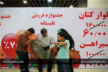 گزارش تصویری از نمایشگاه زنان و تولید ملی