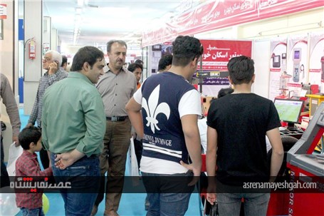 گزارش تصویری از هشتمین نمایشگاه صنعت خودرو ،قطعات یدکی و تجهیزات وابسته همدان