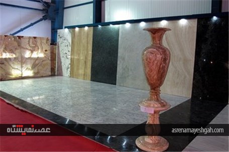 گزارش تصویری نهمین نمایشگاه بین المللی سنگ ساختمانی و تجهیزات معدنی ایران در محلات
