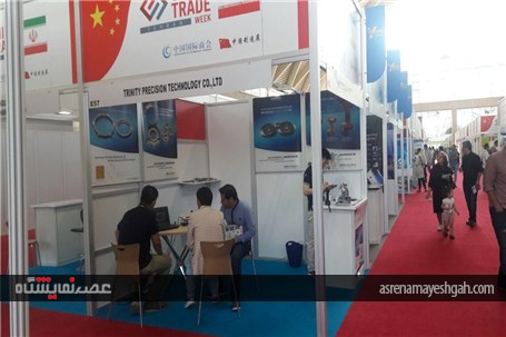 گزارش تصویری نمایشگاه چین در محل نمایشگاه های بین المللی شهرآفتاب (1)