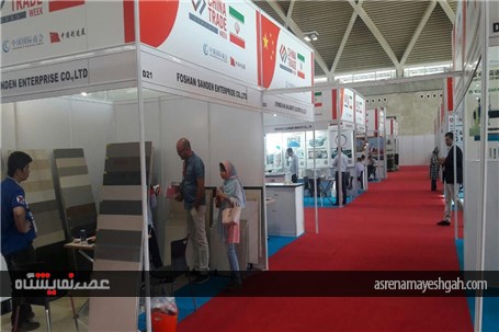 گزارش تصویری نمایشگاه چین در محل نمایشگاه های بین المللی شهرآفتاب (1)