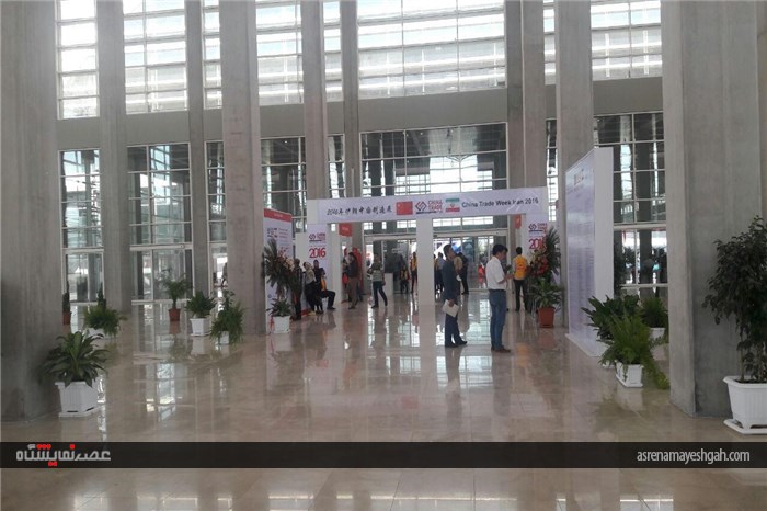 گزارش تصویری نمایشگاه چین در محل نمایشگاه های بین المللی شهرآفتاب (1)