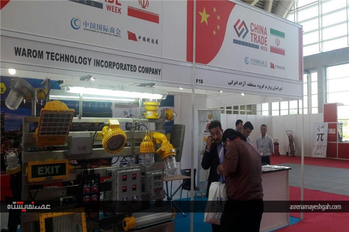 گزارش تصویری نمایشگاه چین در محل نمایشگاه های بین المللی شهرآفتاب (1)