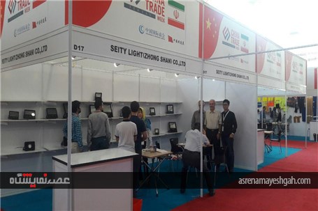 گزارش تصویری نمایشگاه چین در محل نمایشگاه های بین المللی شهرآفتاب (1)