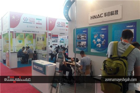گزارش تصویری نمایشگاه چین در محل نمایشگاه های بین المللی شهرآفتاب (1)