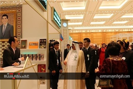 گزارش تصویری افتتاح یازدهمین نمایشگاه بین‌المللی کتاب در ترکمنستان