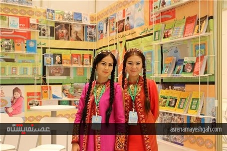 گزارش تصویری افتتاح یازدهمین نمایشگاه بین‌المللی کتاب در ترکمنستان