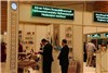 گزارش تصویری افتتاح یازدهمین نمایشگاه بین‌المللی کتاب در ترکمنستان