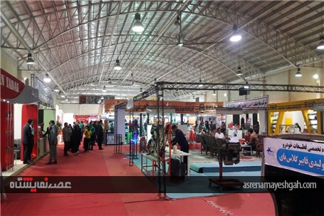 گزارش تصویری بزرگترین نمایشگاه قطعات خودرو در شمال ایران