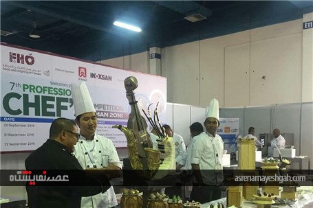 گزارش تصویری نمایشگاه بین المللی هتلداری و صنایع غذایی و سلامت عمان در مسقط
