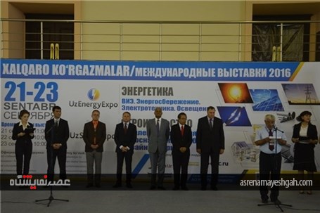 گزارش تصویری آغاز به کار نمایشگاه‌‌ بین‌المللی انرژی و ساختمان ازبکستان