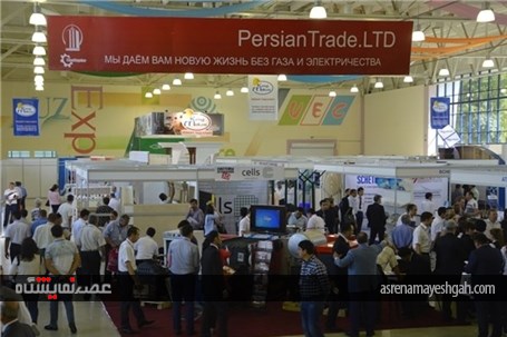 گزارش تصویری آغاز به کار نمایشگاه‌‌ بین‌المللی انرژی و ساختمان ازبکستان