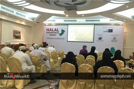 گزارش تصویری نمایشگاه بین المللی هتلداری و صنایع غذایی و سلامت عمان در مسقط