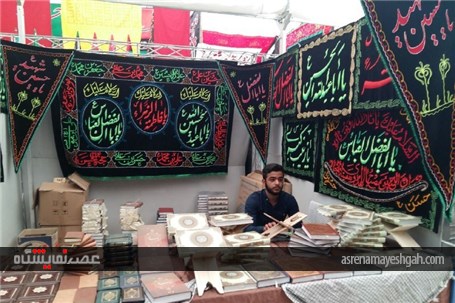 گزارش تصویری از چهاردهمین نمایشگاه عطر سیب در روز افتتاحیه