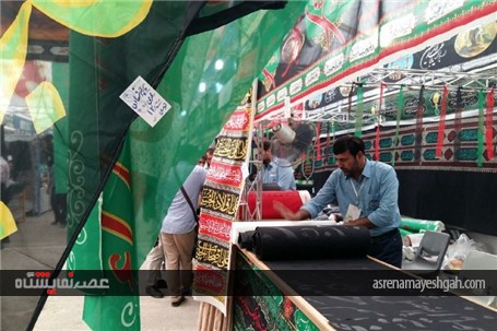 گزارش تصویری از چهاردهمین نمایشگاه عطر سیب در روز افتتاحیه