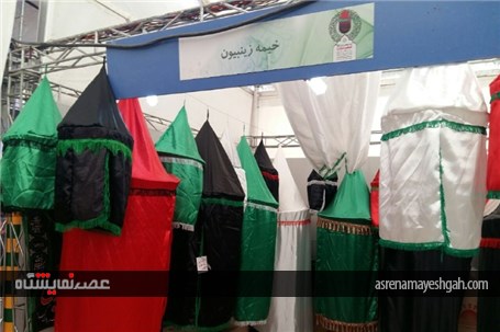گزارش تصویری از چهاردهمین نمایشگاه عطر سیب در روز افتتاحیه
