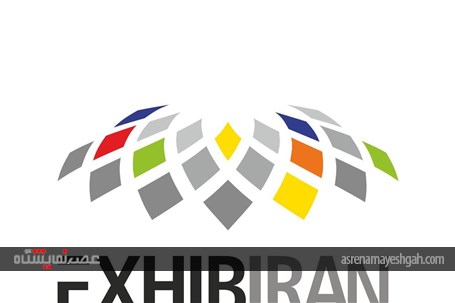 گزارش تصویری نمایشگاه شهر افتاب