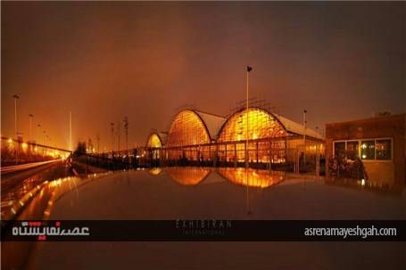 گزارش تصویری نمایشگاه شهر افتاب