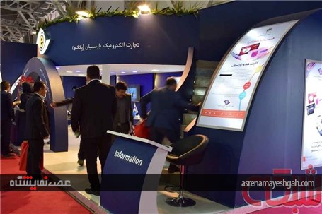 گزارش تصویری نمایشگاه ایران تلکام 2016