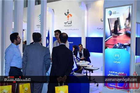 گزارش تصویری نمایشگاه ایران تلکام 2016