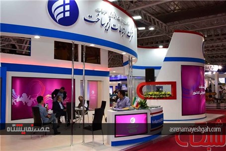 گزارش تصویری نمایشگاه ایران تلکام 2016