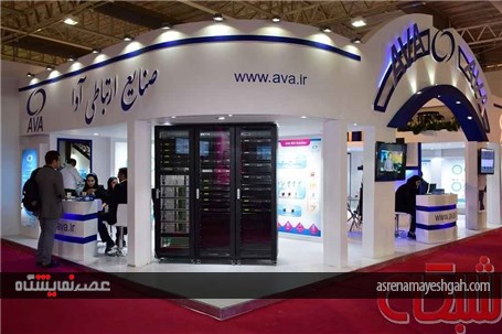گزارش تصویری نمایشگاه ایران تلکام 2016