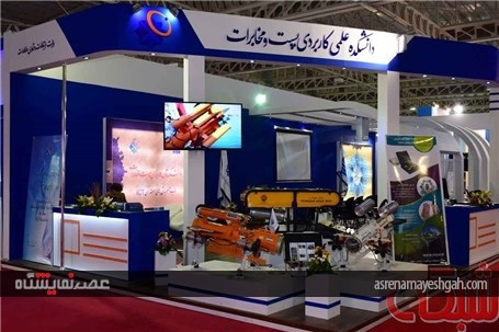 گزارش تصویری نمایشگاه ایران تلکام 2016