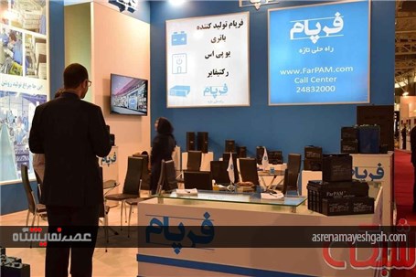 گزارش تصویری نمایشگاه ایران تلکام 2016