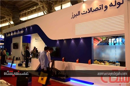گزارش تصویری نمایشگاه ایران تلکام 2016