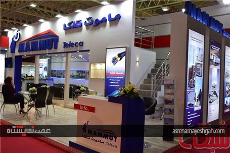 گزارش تصویری نمایشگاه ایران تلکام 2016