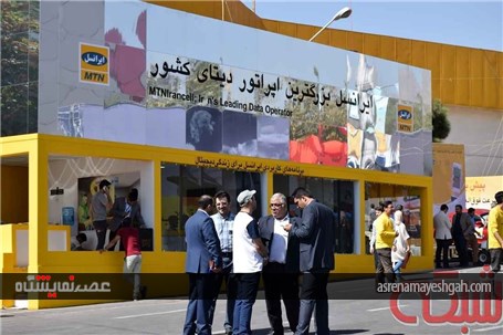 گزارش تصویری محوطه باز نمایشگاه تلکام 2016