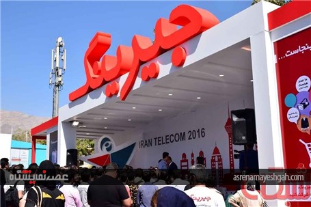 گزارش تصویری محوطه باز نمایشگاه تلکام 2016