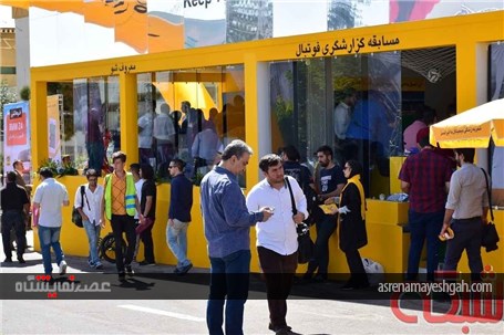 گزارش تصویری محوطه باز نمایشگاه تلکام 2016