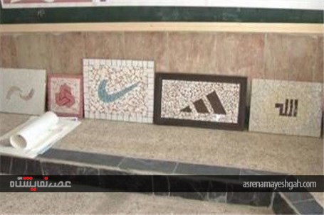گزارش تصویری نمایشگاه توانمندیهای هنرجویان فنی و حرفه ای اهر
