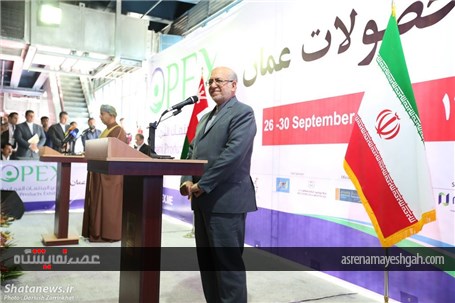 گزارش تصویری افتتاح نمایشگاه محصولات عمان در تهران