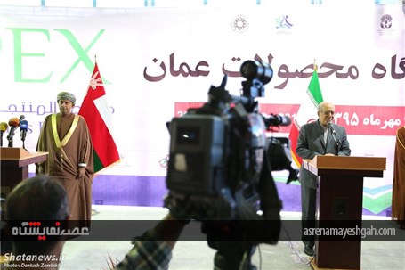 گزارش تصویری افتتاح نمایشگاه محصولات عمان در تهران