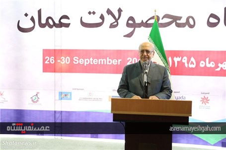 گزارش تصویری افتتاح نمایشگاه محصولات عمان در تهران