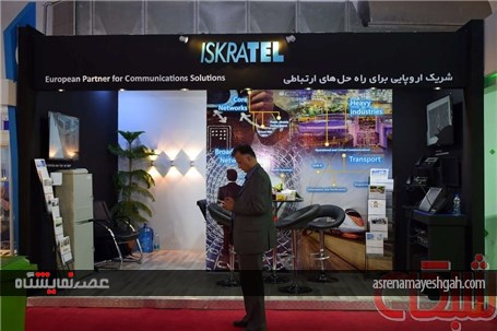 گزارش تصویری روز دوم نمایشگاه ایران تلکام 2016