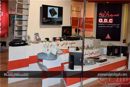 گزارش تصویری روز دوم نمایشگاه ایران تلکام 2016