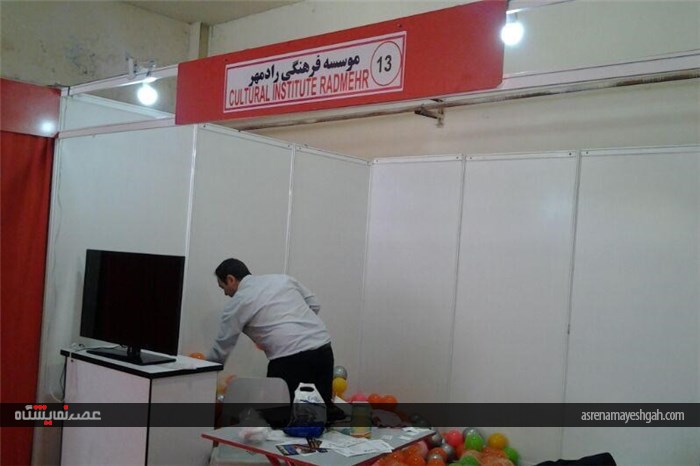 گزارش تصویری هفتمین نمایشگاه بین المللی مادر, نوزاد و کودک تهران