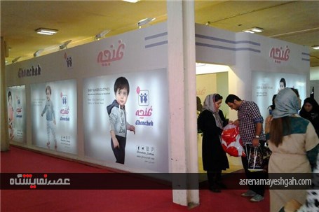 گزارش تصویری هفتمین نمایشگاه بین المللی مادر, نوزاد و کودک تهران