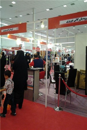 گزارش تصویری هفتمین نمایشگاه بین المللی مادر, نوزاد و کودک تهران