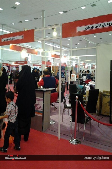 گزارش تصویری هفتمین نمایشگاه بین المللی مادر, نوزاد و کودک تهران