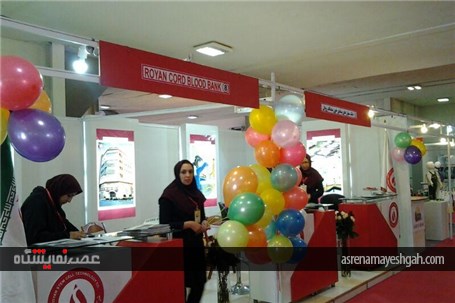 گزارش تصویری هفتمین نمایشگاه بین المللی مادر, نوزاد و کودک تهران
