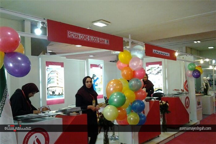 گزارش تصویری هفتمین نمایشگاه بین المللی مادر, نوزاد و کودک تهران