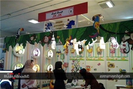 گزارش تصویری هفتمین نمایشگاه بین المللی مادر, نوزاد و کودک تهران