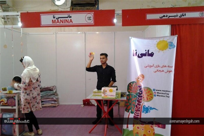 گزارش تصویری هفتمین نمایشگاه بین المللی مادر, نوزاد و کودک تهران