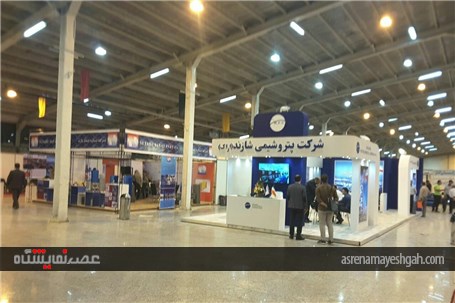 گزارش تصویری افتتاحیه چهارمین نمایشگاه تخصصی نفت، گاز، پالایش و پتروشیمی اراک