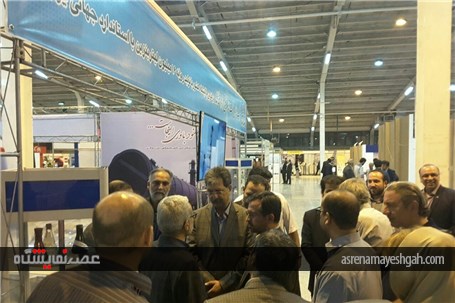 گزارش تصویری افتتاحیه چهارمین نمایشگاه تخصصی نفت، گاز، پالایش و پتروشیمی اراک